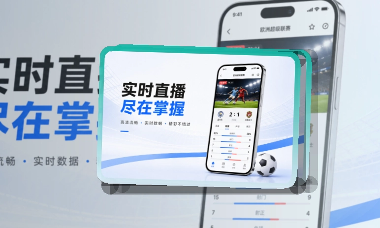 问鼎pgAPP下载与网页版访问